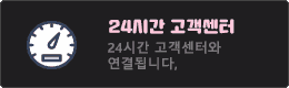 무엇이든물어보세요